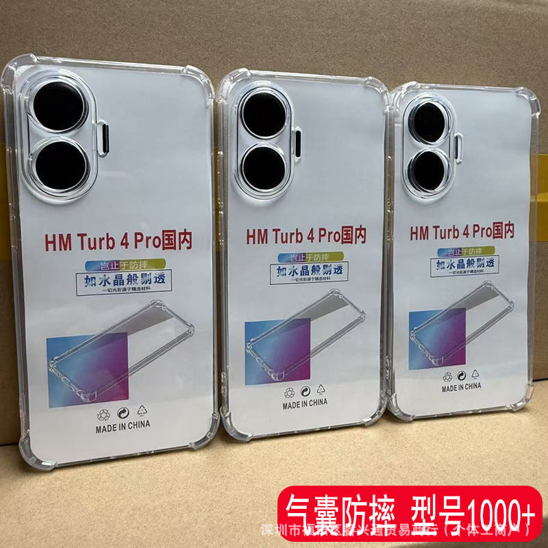 Suitable for Xiaomi 15/14/13 Mobile Phone Case Redmi Turbo4Pro Protective Cover Note12 Transparent Soft Shell K80