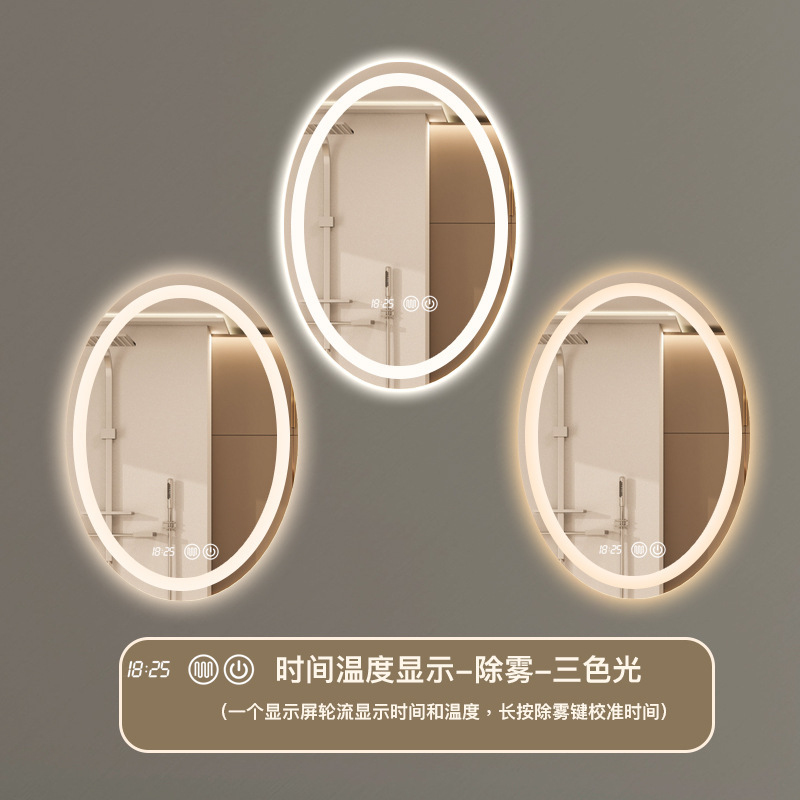 50x70 cm - Modelo B - Temperatura de tiempo - Desenfoque - Luz tricromática (luces de tres colores)