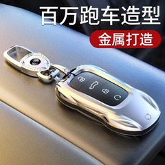 跨境奇瑞艾瑞泽8车钥匙包22款瑞虎8PLUS/PRO欧萌达钥匙套遥控扣