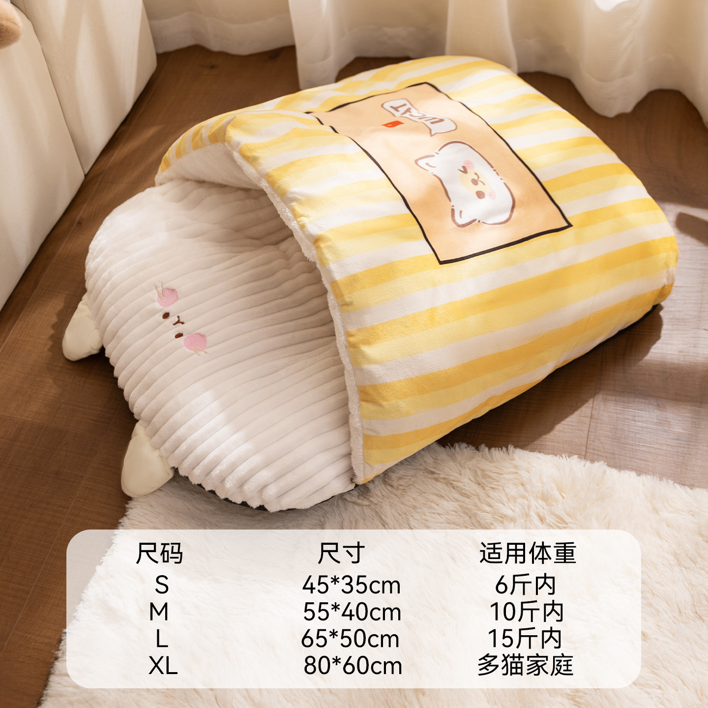 Cama de gato de mascota otoño e invierno dibujos animados tridimensionales gato bolsa de dormir semicirrada cama de gato cama de perro perforación agujero de cama cálida cama cama de perro image 8