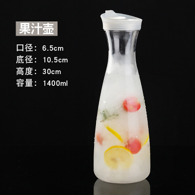 주스 포트 1400 ml