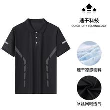 【发货快】男士短袖polo休闲翻领T恤夏季半袖宽松弹力透气上衣百