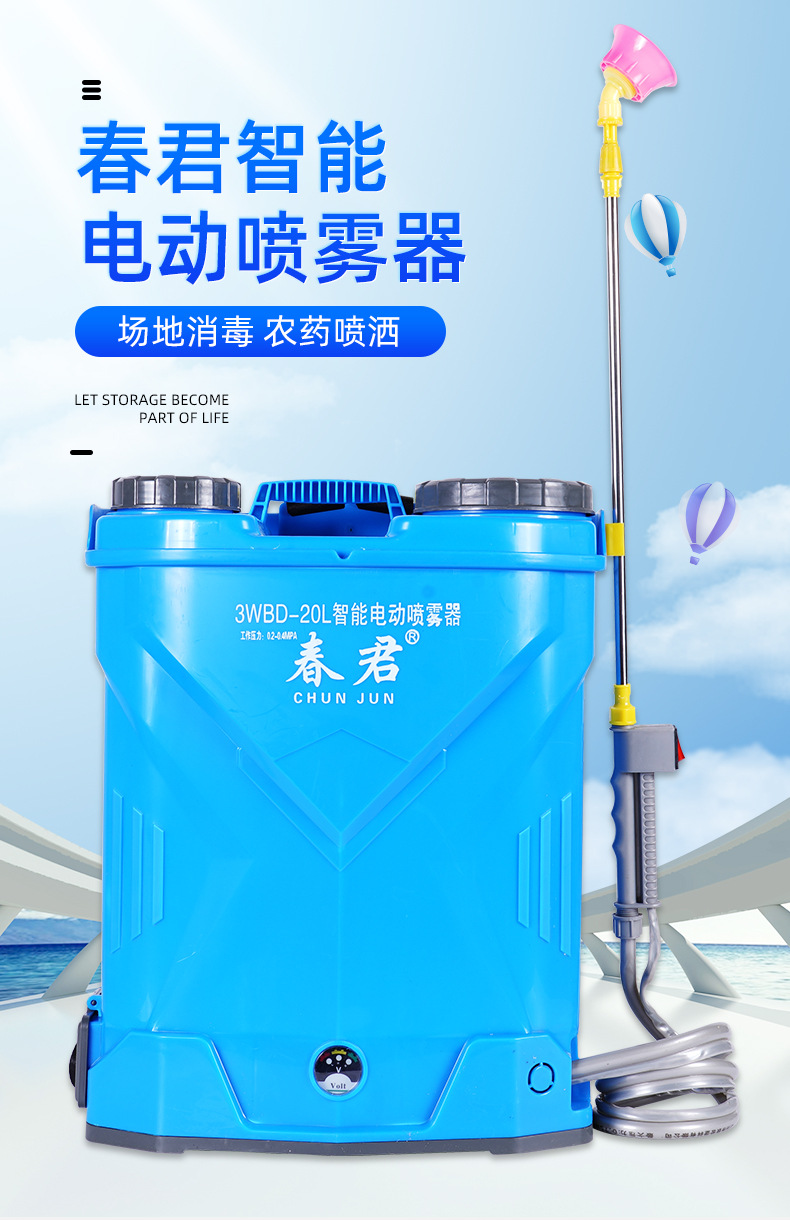 1-噴霧器_01