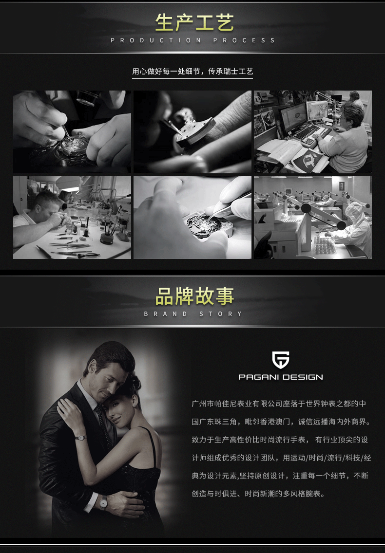 通用详情页_03.gif