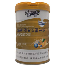 �Zһ��DHA�}�F�\���׷۵��׹��w������l ֧��һ�����l