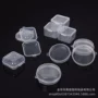 密封有盖迷你防尘整理盒