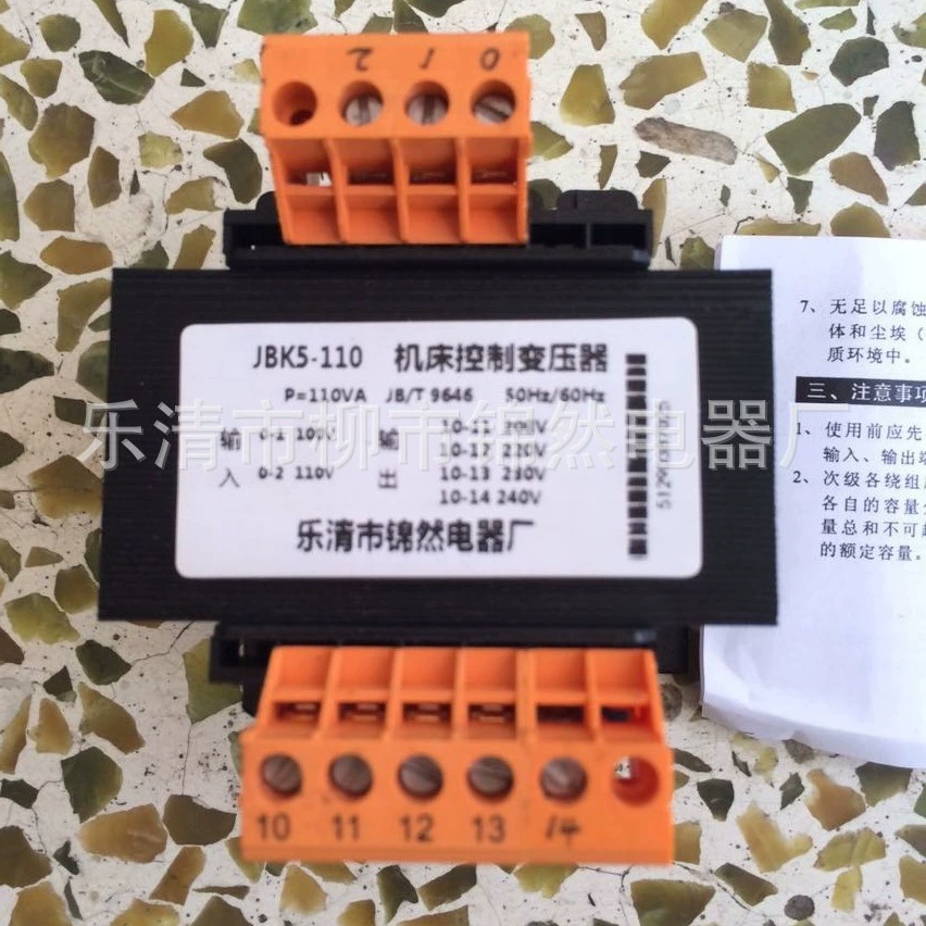 Transformer, 110W