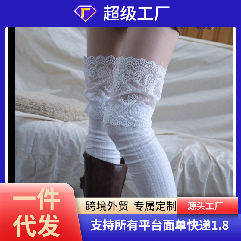 Women's White Vertical Striped Lace Socks, Over-The-Knee Socks, Niche Fashionable Long Tube Socks, Zhejiang Japanese Style
