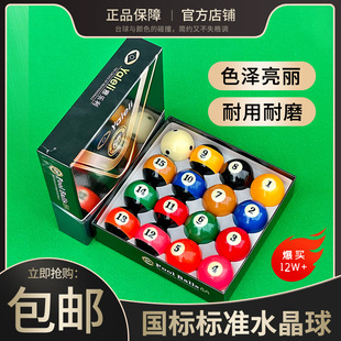 �ڰ�ˮ��̨������ʽʮ��������U˹�Z�����Ә�׼��̨̖����Ʒ���]
