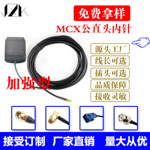GPS�쾀��Դ�մ� ��ӹ� ���_�� ����MCX GPS�쾀ֱ�^