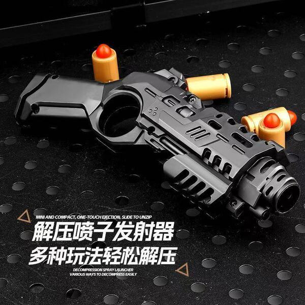 Launcher
