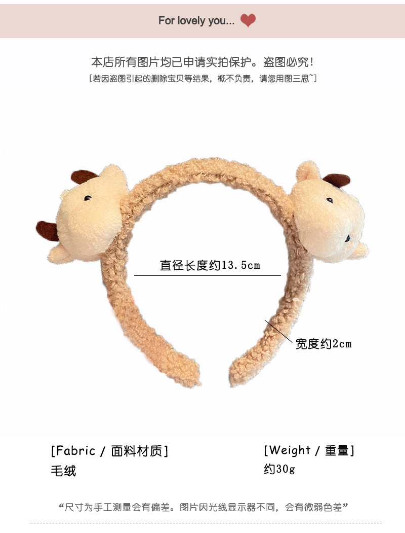 Autumn And Winter Cute Calf Plush Hair Band Wash Face Female Funny Headband Doll Hairpin display picture 1