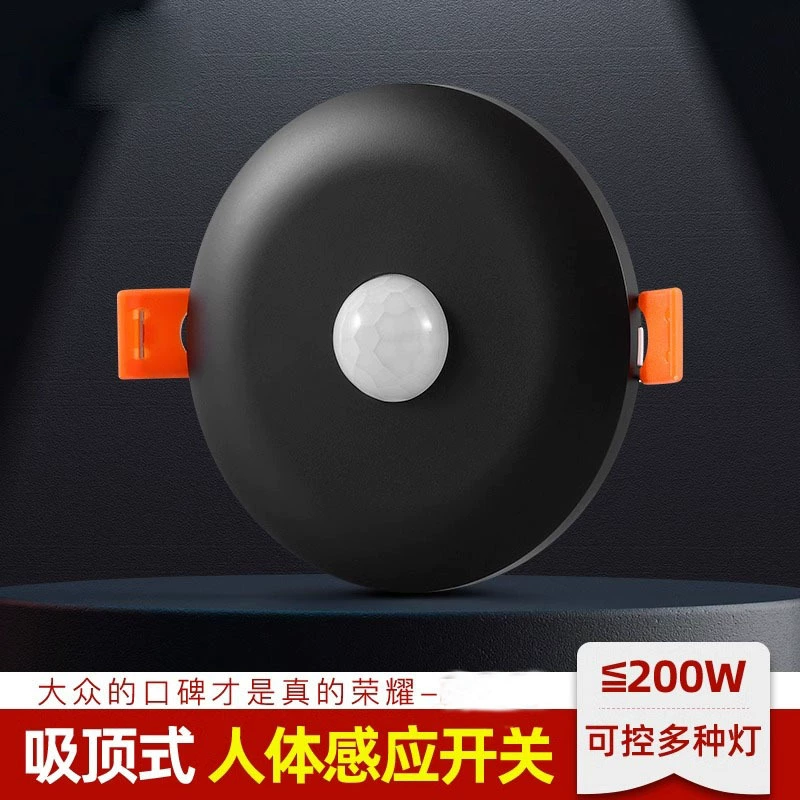 Songyu Бытовая светодиодная лампа вытяжной вентилятор всасывающий датчик задержки встраиваемого человеческого чувствительного переключателя инфракрасного излучения