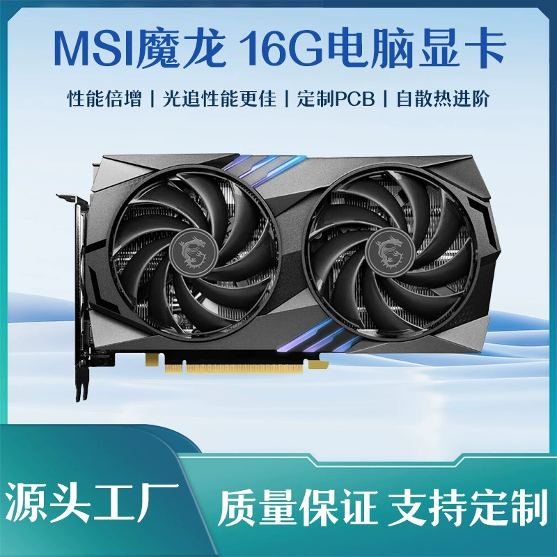 MSI дракон GeForce RTX 4060 Ti Gaming X 16G графическая карта для ПК, игровой графический ускоритель