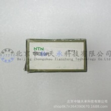 NTN �ǽӴ������ 7204CDB/GNP5 ����ר�ñ��Ա���԰�װ