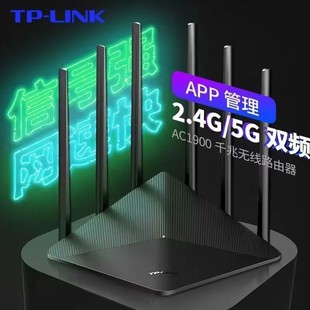 ȫ��TP-LINKTL-WDR7660ǧ�װ�1900M�o��·������Ч������
