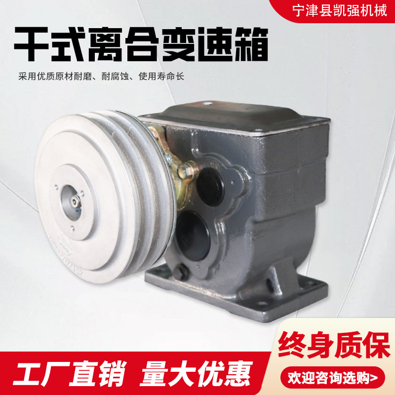 厂家直供变速箱低噪音两进一退减速机打药机灰斗车可用减速齿轮箱