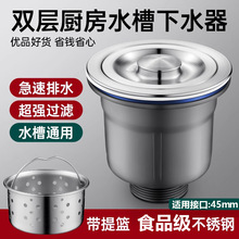 һ�����l�N��ϴ���費�P���ˮ��110/140mmˮ��ϴ�����ˮ�����b