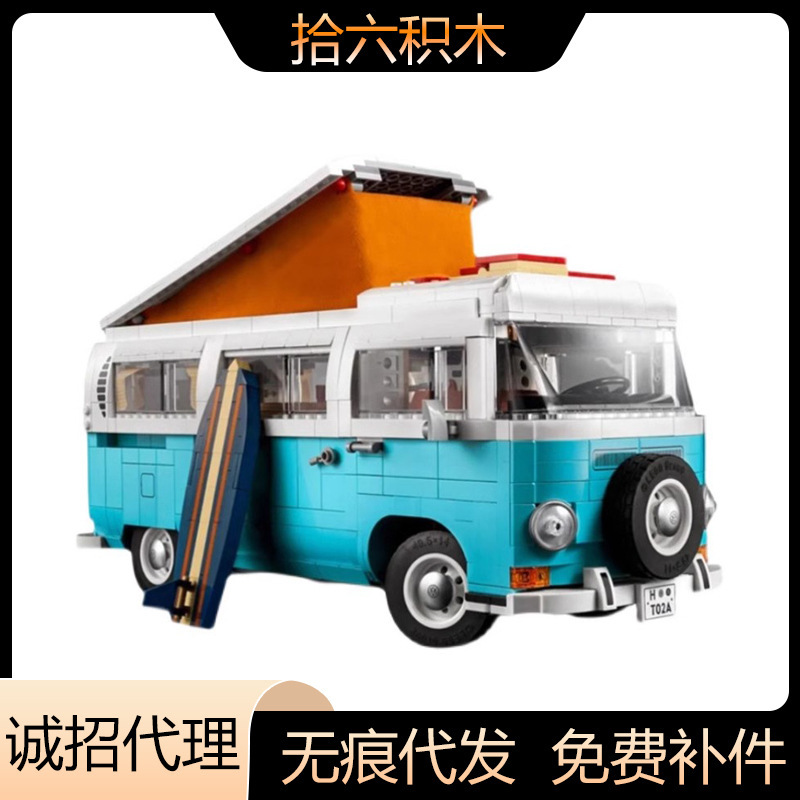 Compatible with Lego 10279 Retro Volkswagen T2 Camping Style Camper Building Blocks Car Model Boy Assembly Toy