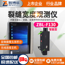 �����ǲ�ZBL-F130�ѿp�����^�y�x �������ѿp�y���x�ѿp�z�y�x