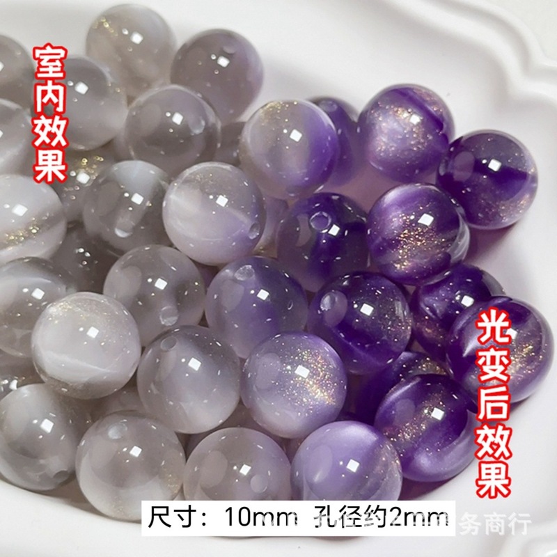 批发10-16mm感光变色树脂猫眼珠手工diy串珠项链散珠饰品材料配件|undefined
