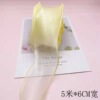 Dip -edged waves packaging Wasan flower bundle baking wrinkles 6cm fishtail gauze edge handmade DIY butterfly fish tail yarn