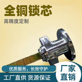 全铜闭锁防盗门锁芯铜制锁体适用于家用/商用门房门锁美式风格