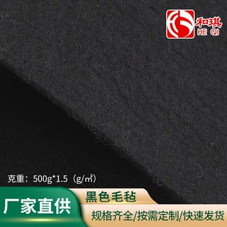 定制黑色针刺无纺布毛毡汽车内饰顶棚隔音隔热耐磨地毯垫无纺布