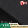 定制耐磨针刺隔热无纺布
