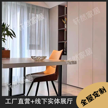 0J深圳工厂爱格板全屋定 制一门到顶整体衣柜衣帽间卧室实木家具