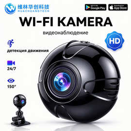 新款私模X3摄像头WiFi高清拍照录像随意安装多功能底座家用摄像机