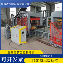 Concrete brick making machine ���ˮ��͸ˮ�u�C���Ĵu�C