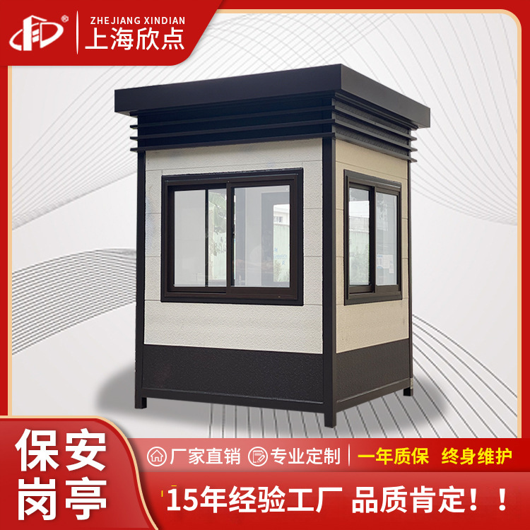 Cabina de seguridad, cabina de seguridad, fábrica móvil al aire libre, sala de servicio, estacionamiento, cabina de peaje, sala de guardia de la escuela