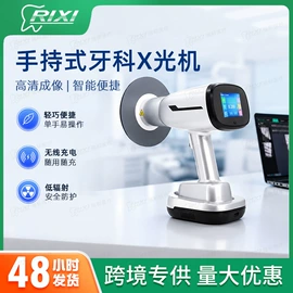 其他口腔护理;个人护理电器;口腔护理（械字号）