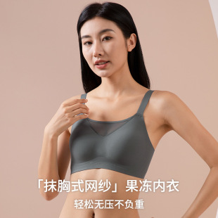French seamless underwear tube top mesh large chest small thin adjustable bra anti-drooping push up anti-exposure