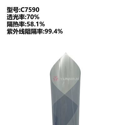 Car Solar Film, High Heat Insulation, Sun Protection, Car Window Film, Nano Ceramic Explosion-Proof Film, Cross-Border Wholesale, Factory Direct Sales (Automotive Film) - 15230m-c7590