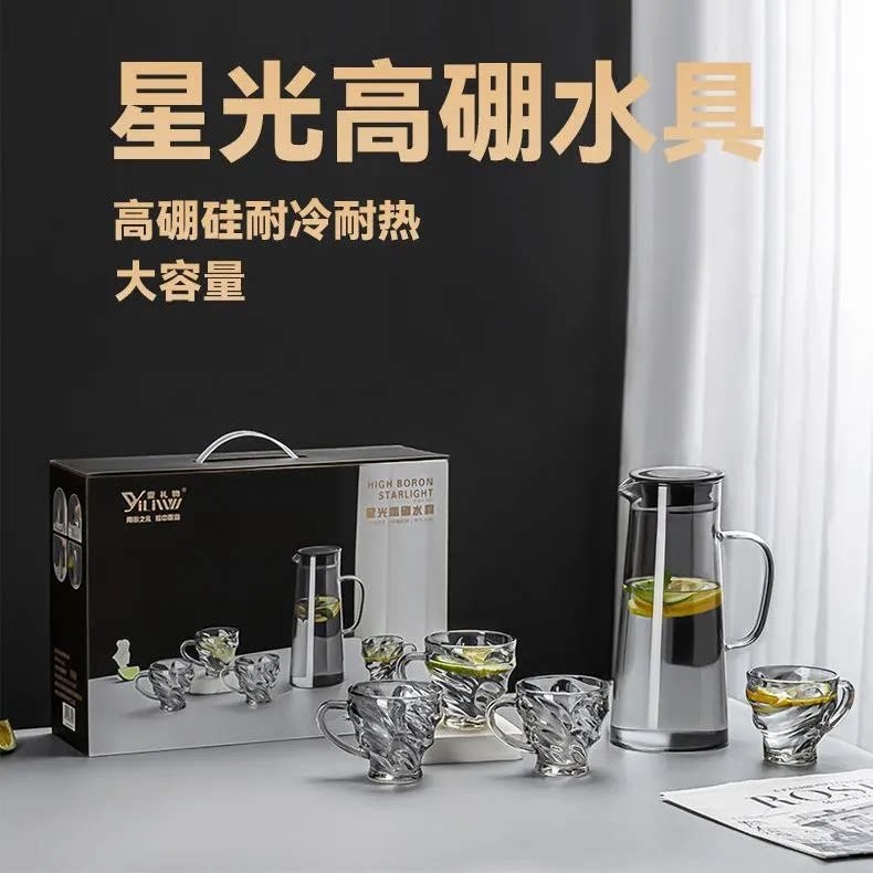 High borosilicate heat-resistant glass water set for home use, including cold water jug and cups, new juice jug seven-piece set, promotional gift