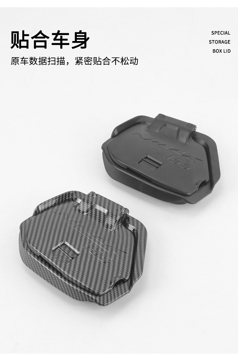 Suitable for Yamaha Nmax155 Modified Front Storage Box Cover Rainproof and Dustproof Rechargeable Functional Decorative Cover