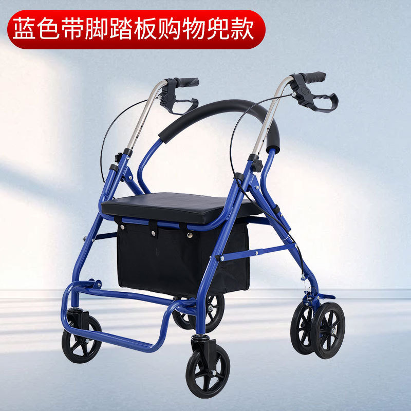 高齢者向けショッピングカートメーカー、買い物用の折りたたみ式四輪歩行器、押し座り野菜かごショッピングカート|undefined