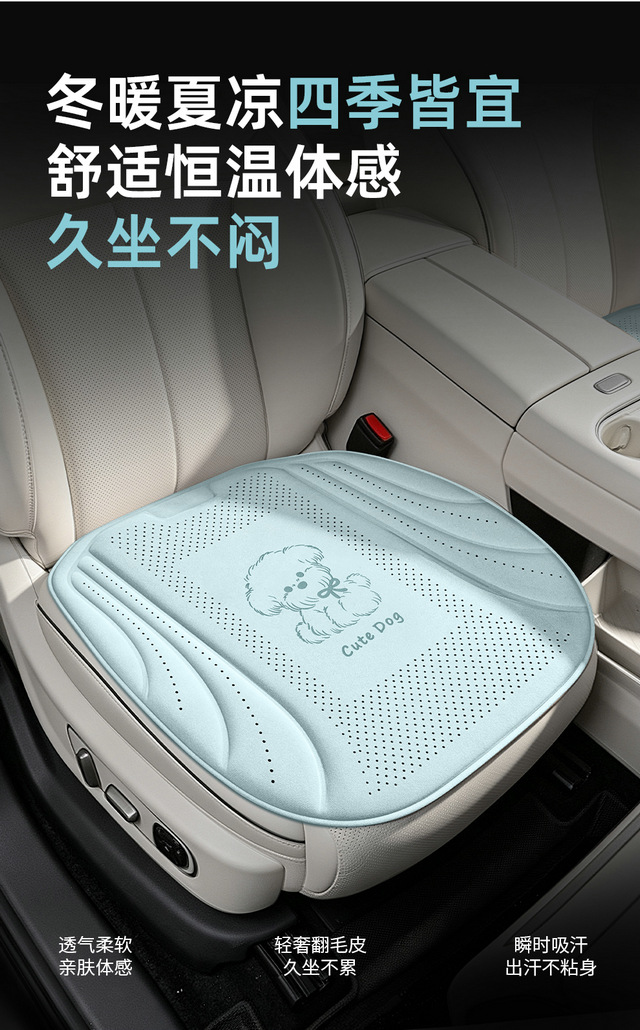 Ice silk car seat cushion, breathable car seat pad, cross-border foreign trade, suitable for long-term sitting in cars, breathable for summer