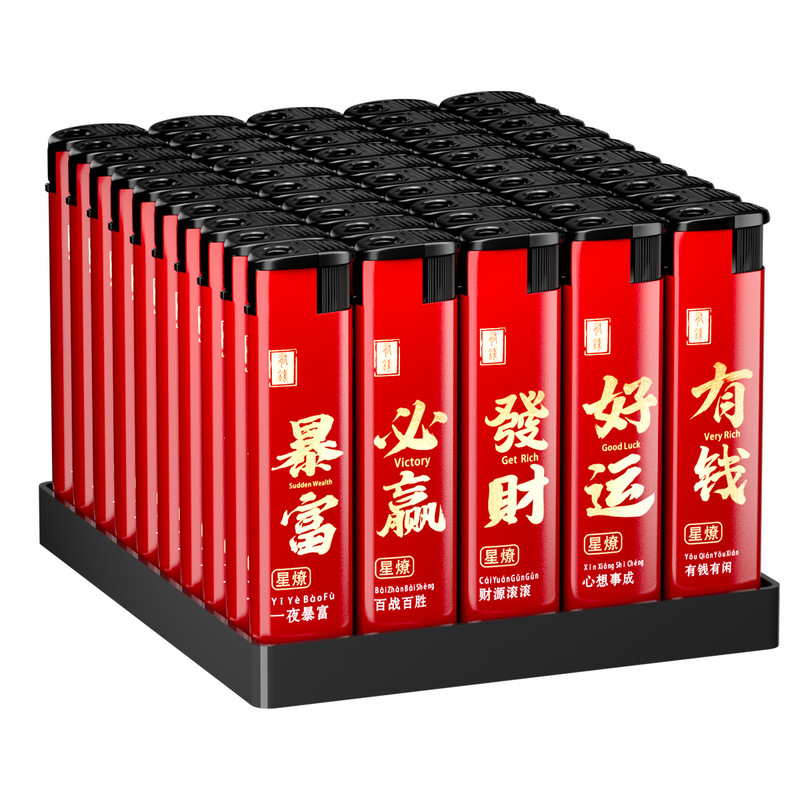 ♔ 50 Pieces in a Box, Thickeneded Windproof Lighter, Durable Disposable Lighter, Wholesale Customization, Printed Advertising