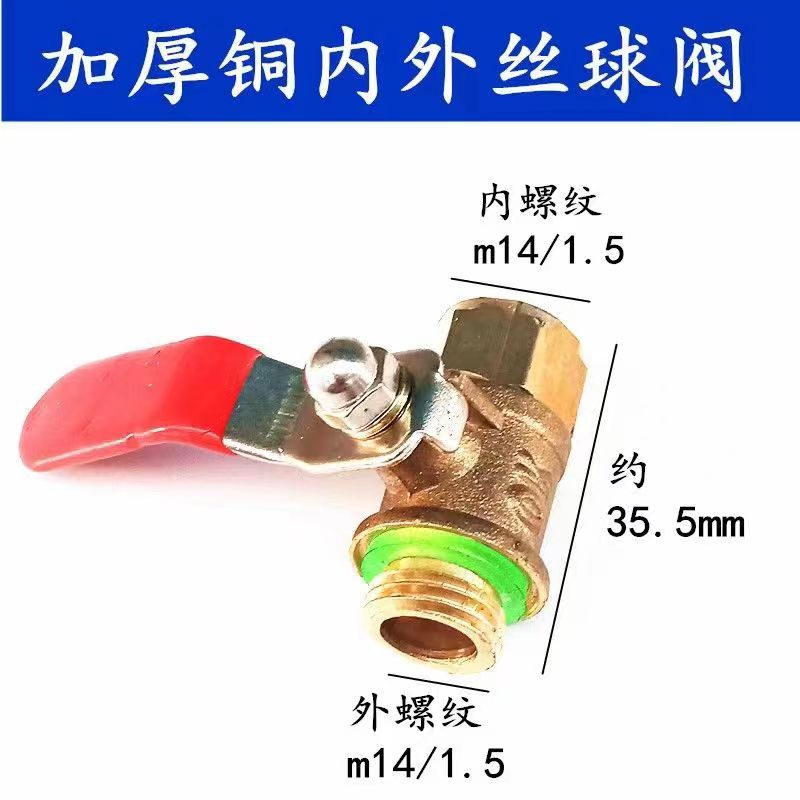 农用打药机新款加厚高压柱塞泵三缸机通用型2分铜球阀打药机配件