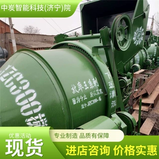 矿用混凝土搅拌机 运转平稳 搅拌质量好 JZC400混凝土搅拌机
