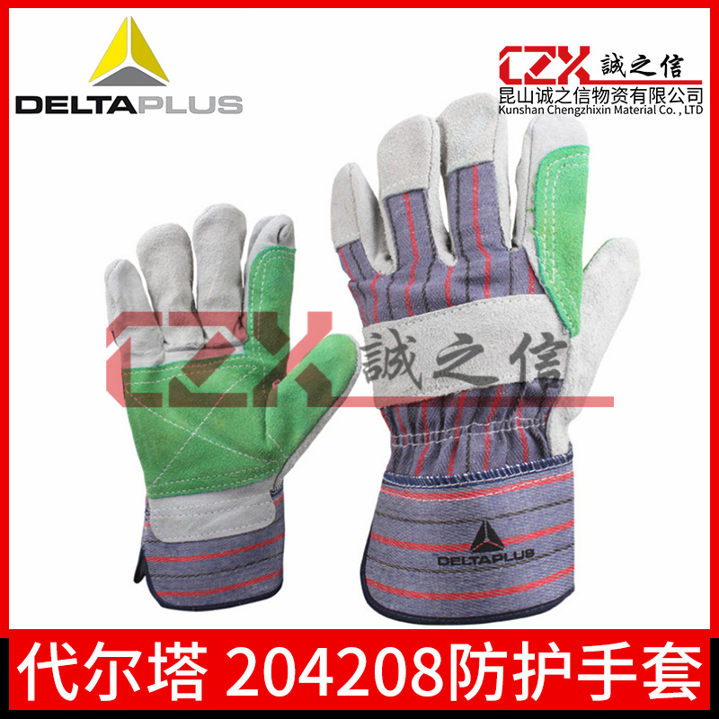 代尔塔204208双层牛皮耐磨损抗撕裂机械生产车间物流防护手套正品
