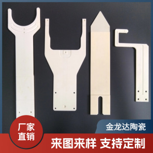 Processing and Customizing Wafer Handling Ceramic Arm Vacuum Adsorption High Purity Alumina Semiconductor Mechanical Arm