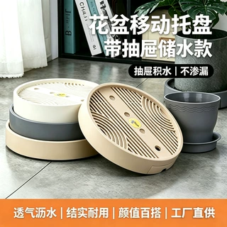 花盆底托带万向轮透气加厚塑料接水底盘高承重神器花盆托盘底座