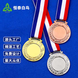 工厂定制金属奖牌冠亚季军儿童学校企业运会金牌先进个人奖牌