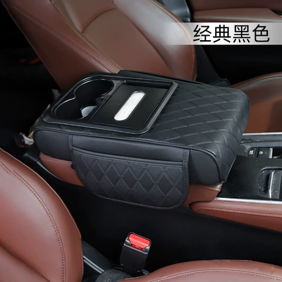 Central Car Armrest Box Tissue Box Five-In-One Heightening Pad Elbow Rest Cup Holder Storage Bag Universal Fit (Armrest box pad) - 3d-black