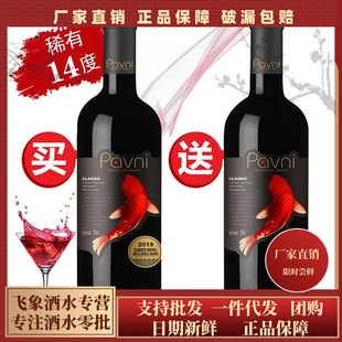 �����ߙnԭҺ14�Ⱦ��x�ɼt���Ѿ��Iһ��һ2ƿ�b��ˮ�ͶY ���]