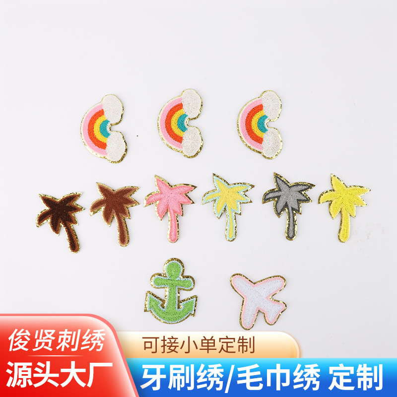 批发可爱卡通刺绣布贴现货卡通可爱补丁童装辅料饰品配件刺绣布贴